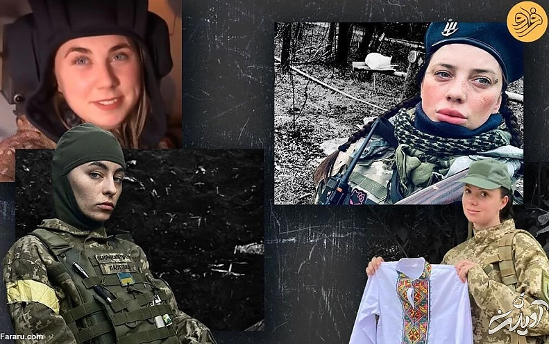 زنان نظامی اوکراینی در خط مقدم جنگ با روسیه/ عکس